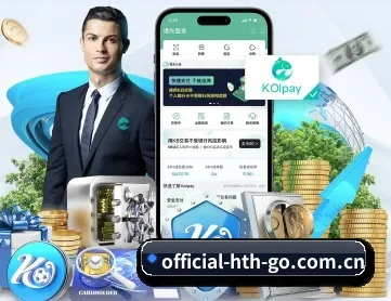 华体会 APP 深度功能(hth)