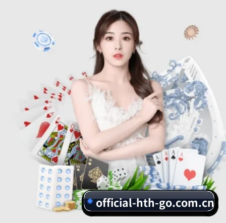 AI 革新 - hth